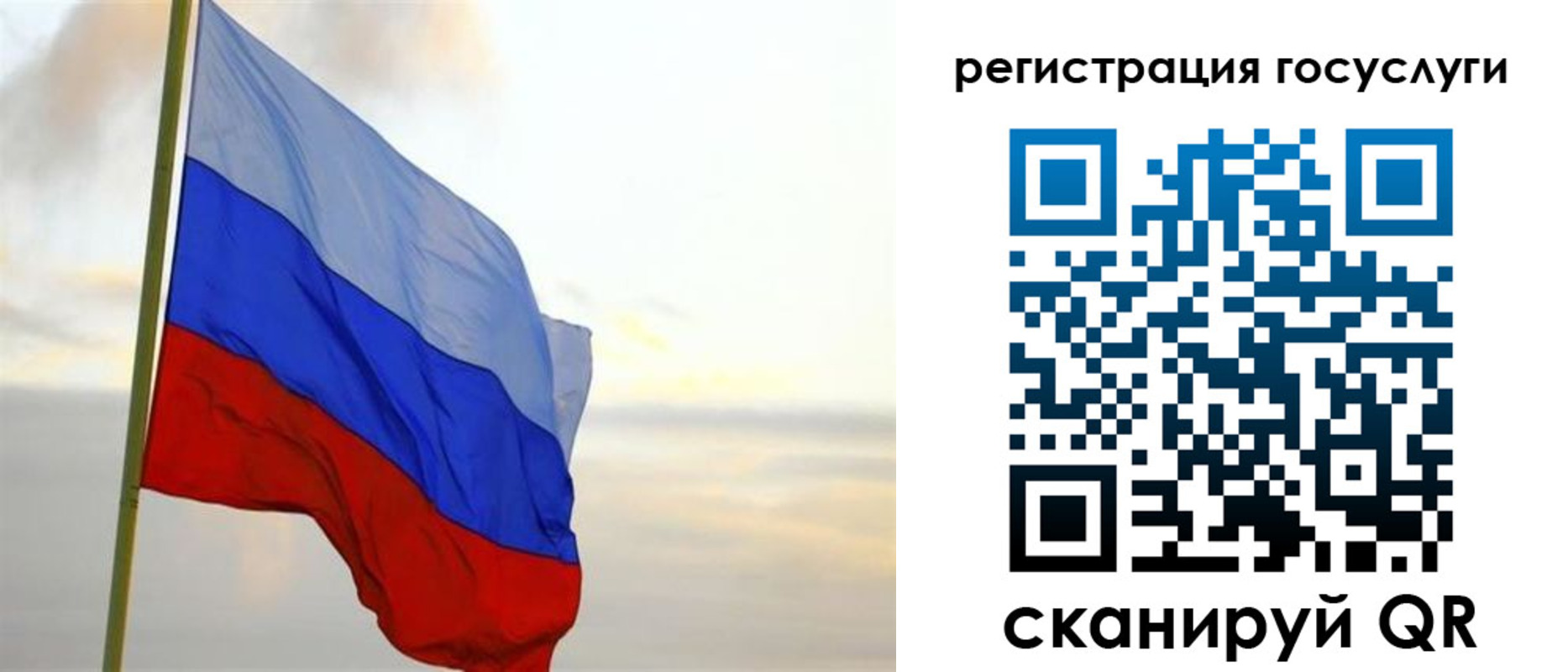 форма 3 в Переславль-Залесском