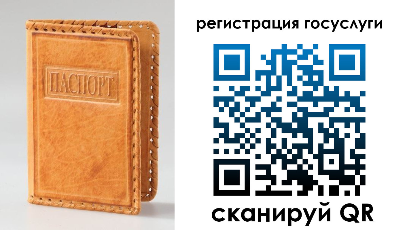 прописка от собственника в Переславль-Залесском